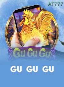 Gu Gu Gu M game cover