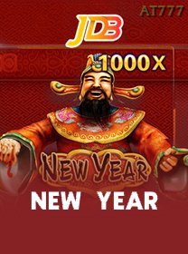 Newyear game cover